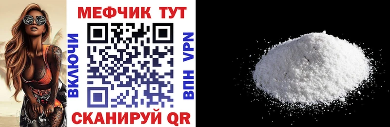 Купить наркотик аптеки Северск OMG tor  Гашиш  Кокаин 