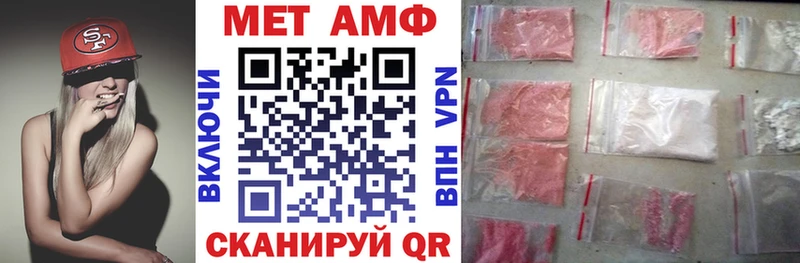 shop как зайти  ссылка на мегу ссылки  Северск  АМФЕТАМИН Розовый 
