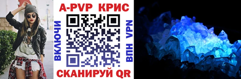 KRAKEN зеркало Северск Alpha-PVP СК