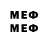 МЕТАДОН белоснежный 0210laur