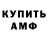 Кетамин VHQ HerobrinHunter RUS