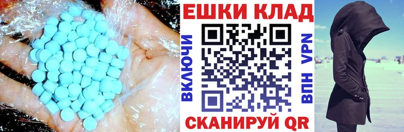 МЕГА вход  Северск  ЭКСТАЗИ Philipp Plein 