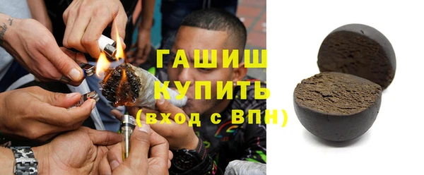 ГАЛЛЮЦИНОГЕННЫЕ ГРИБЫ Бугульма