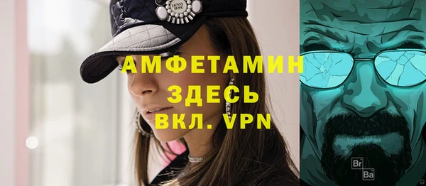 MDMA Premium VHQ Белокуриха