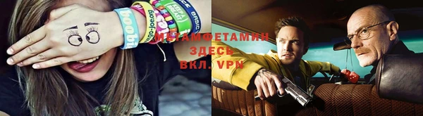 MDMA Premium VHQ Белокуриха
