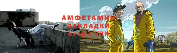 ГАЛЛЮЦИНОГЕННЫЕ ГРИБЫ Бугульма