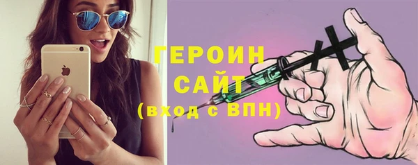 MDMA Premium VHQ Белокуриха