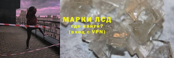 PSILOCYBIN Белоозёрский