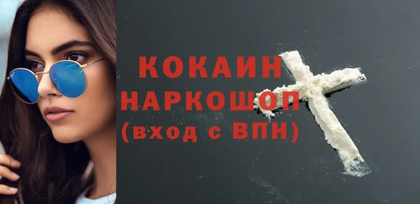 COCAINE Беломорск