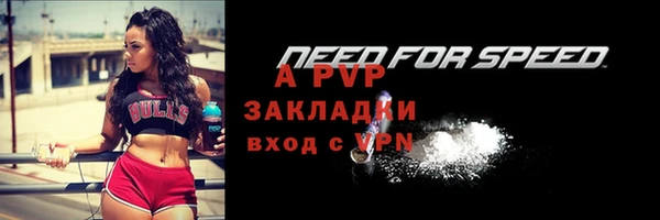 ALPHA-PVP Бронницы