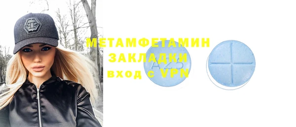 MDMA Premium VHQ Белокуриха