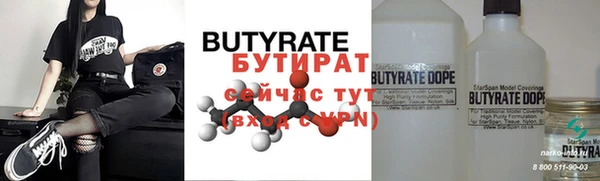 ГАЛЛЮЦИНОГЕННЫЕ ГРИБЫ Бугульма