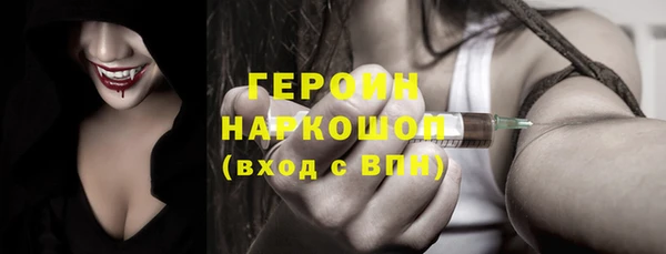 ГАЛЛЮЦИНОГЕННЫЕ ГРИБЫ Бугульма