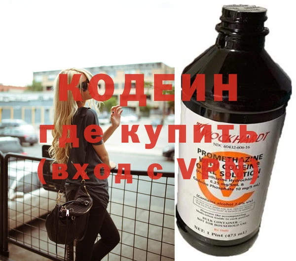 винт Бородино