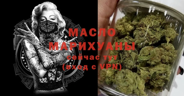 MDMA Premium VHQ Белокуриха