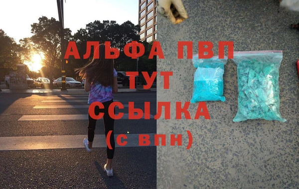 ГАЛЛЮЦИНОГЕННЫЕ ГРИБЫ Бугульма