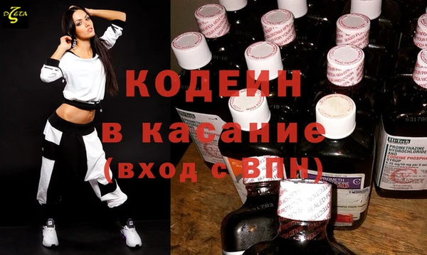 PSILOCYBIN Белоозёрский
