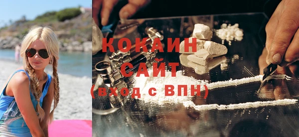 MDMA Premium VHQ Белокуриха