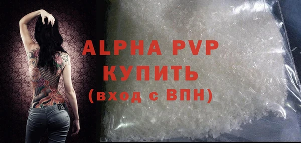 PSILOCYBIN Белоозёрский