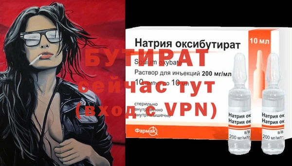 apvp Тутаев