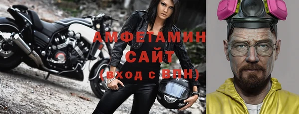 ALPHA-PVP Бронницы
