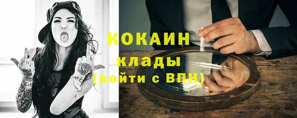 MDMA Premium VHQ Белокуриха