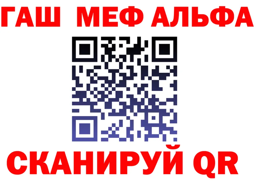 МЕТАДОН VHQ зеркало нарко площадка OMG Северск