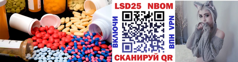 где купить   Северск  Лсд 25 экстази кислота 