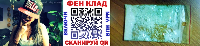 МЕТАМФЕТАМИН Methamphetamine  мега ONION  Северск 