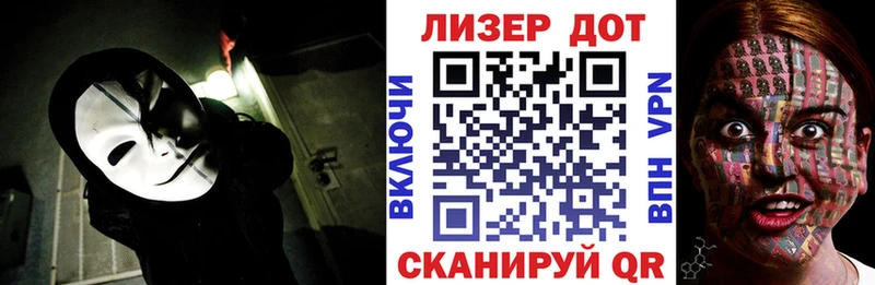 blacksprut tor  Северск  Марки 25I-NBOMe 1,8мг  где купить наркоту 