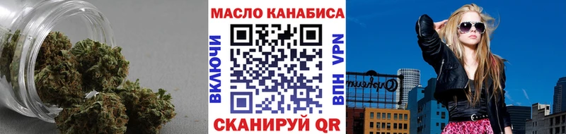 купить наркотик  Северск  ТГК вейп 