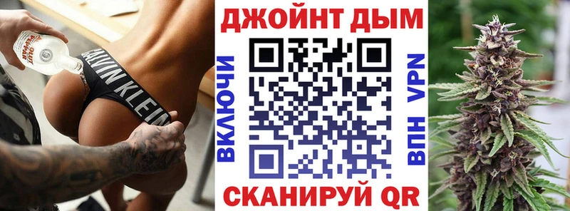 Шишки марихуана LSD WEED Северск